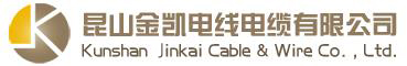 昆山91成人電線電纜有限公司（sī）